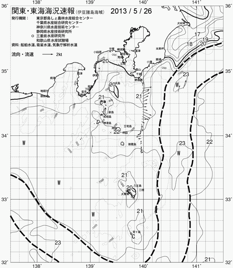 海況図, 関東・東海海況速報/伊豆諸島海域 検索結果, (黒潮, 水温分布, 冷水域, 暖水波及 等を図示)