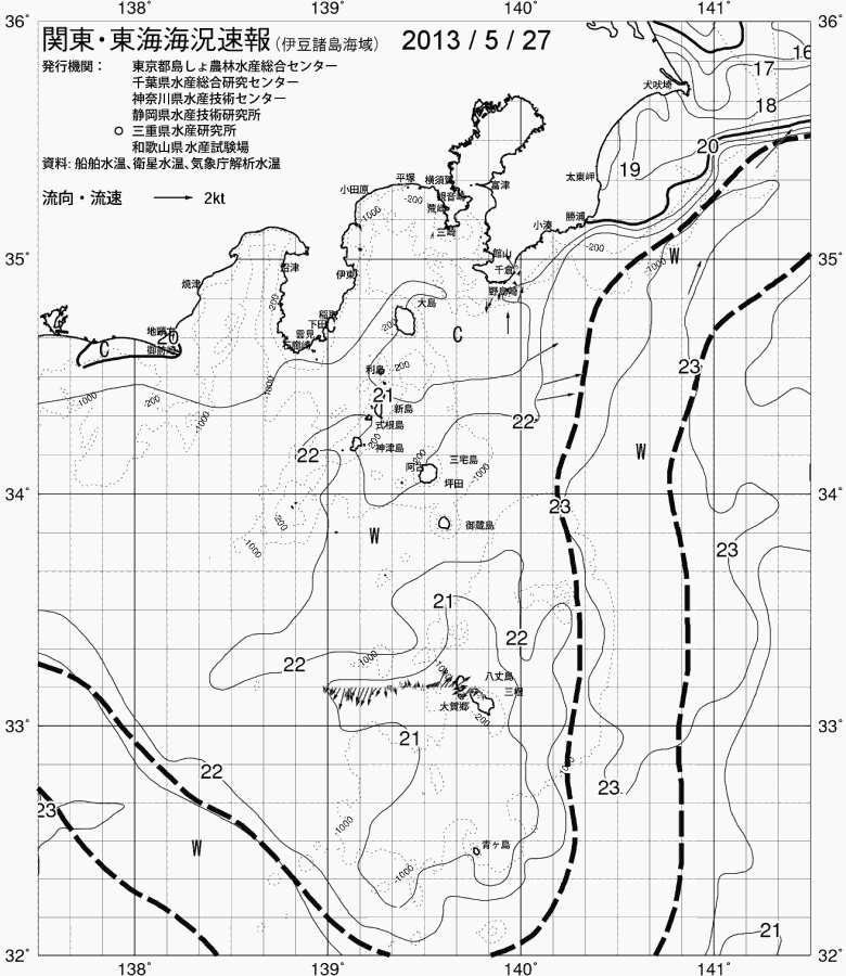 海況図, 関東・東海海況速報/伊豆諸島海域 検索結果, (黒潮, 水温分布, 冷水域, 暖水波及 等を図示)