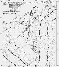 一都三県漁海況速報、関東・東海海況速報(2013/05/28)