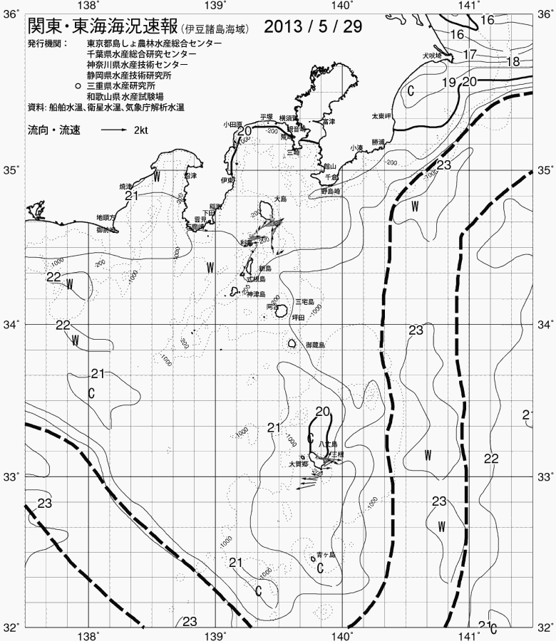 海況図, 関東・東海海況速報/伊豆諸島海域 検索結果, (黒潮, 水温分布, 冷水域, 暖水波及 等を図示)