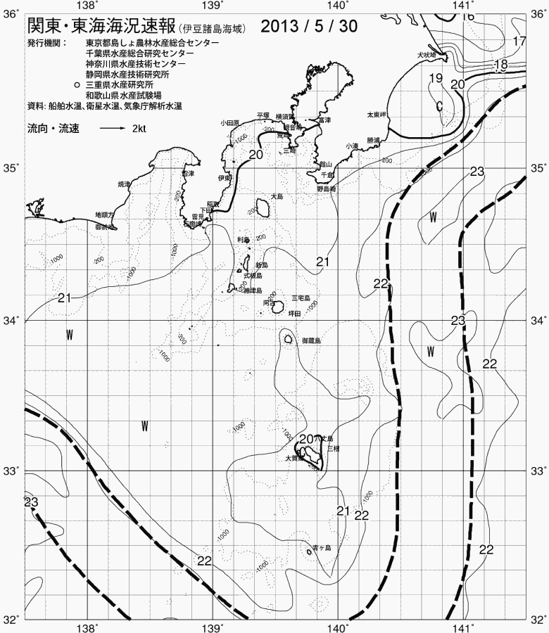 海況図, 関東・東海海況速報/伊豆諸島海域 検索結果, (黒潮, 水温分布, 冷水域, 暖水波及 等を図示)
