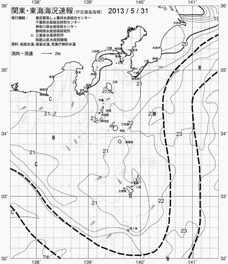 海況図, 関東・東海海況速報/伊豆諸島海域 検索結果, (黒潮, 水温分布, 冷水域, 暖水波及 等を図示)