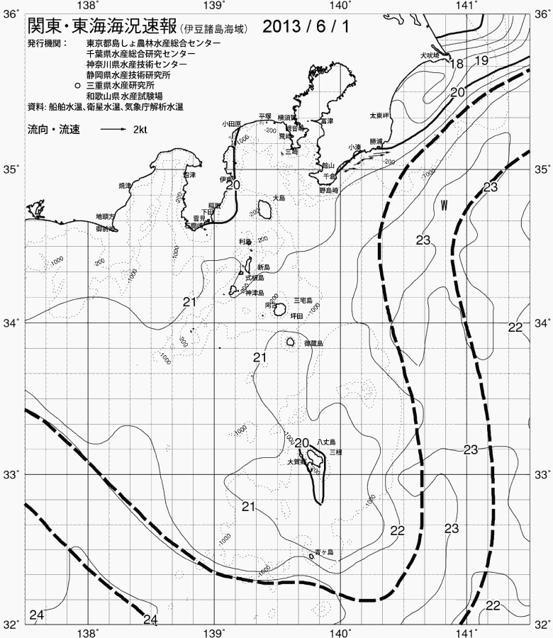 海況図, 関東・東海海況速報/伊豆諸島海域 検索結果, (黒潮, 水温分布, 冷水域, 暖水波及 等を図示)