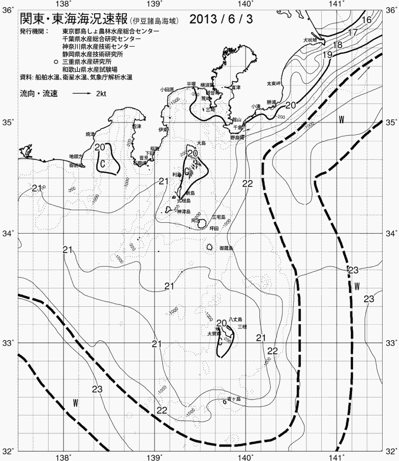 海況図, 関東・東海海況速報/伊豆諸島海域 検索結果, (黒潮, 水温分布, 冷水域, 暖水波及 等を図示)