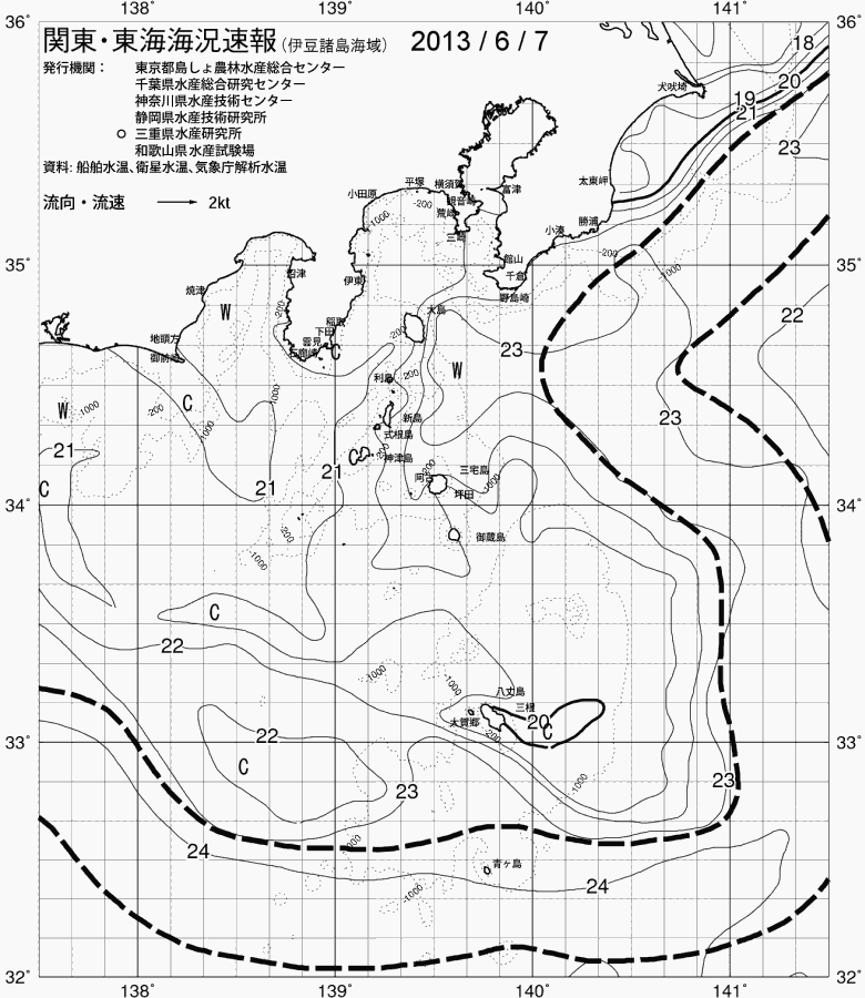 海況図, 関東・東海海況速報/伊豆諸島海域 検索結果, (黒潮, 水温分布, 冷水域, 暖水波及 等を図示)