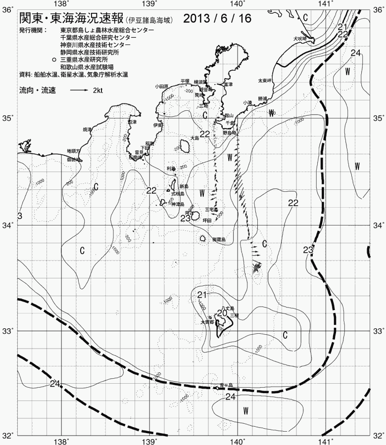 海況図, 関東・東海海況速報/伊豆諸島海域 検索結果, (黒潮, 水温分布, 冷水域, 暖水波及 等を図示)