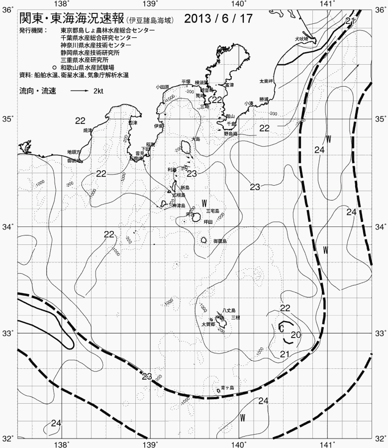 海況図, 関東・東海海況速報/伊豆諸島海域 検索結果, (黒潮, 水温分布, 冷水域, 暖水波及 等を図示)
