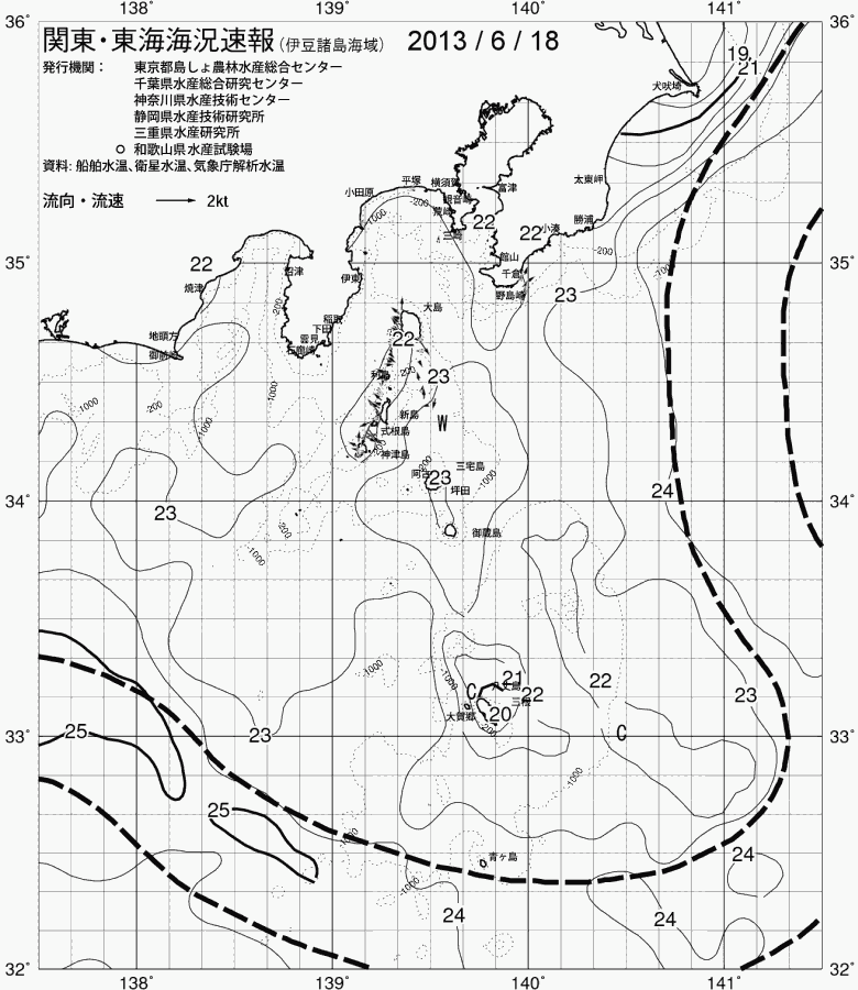 海況図, 関東・東海海況速報/伊豆諸島海域 検索結果, (黒潮, 水温分布, 冷水域, 暖水波及 等を図示)