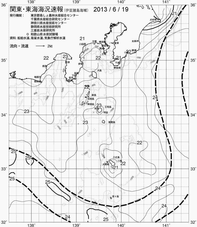 海況図, 関東・東海海況速報/伊豆諸島海域 検索結果, (黒潮, 水温分布, 冷水域, 暖水波及 等を図示)