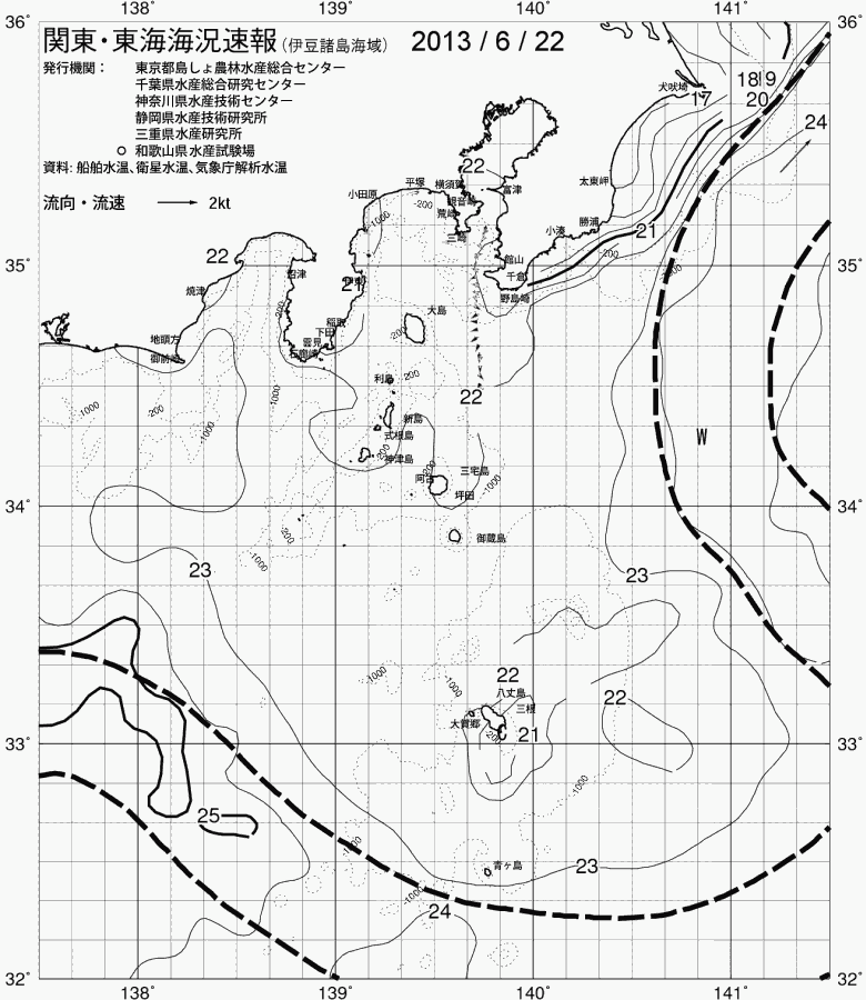 海況図, 関東・東海海況速報/伊豆諸島海域 検索結果, (黒潮, 水温分布, 冷水域, 暖水波及 等を図示)