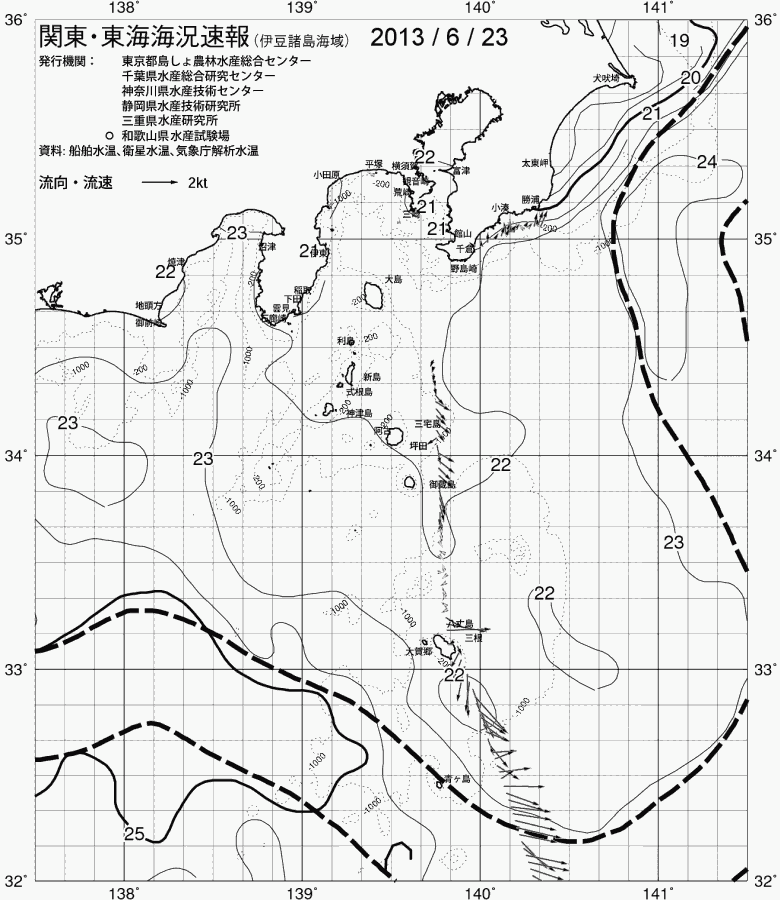 海況図, 関東・東海海況速報/伊豆諸島海域 検索結果, (黒潮, 水温分布, 冷水域, 暖水波及 等を図示)