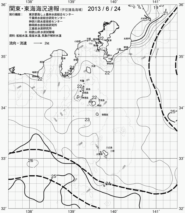海況図, 関東・東海海況速報/伊豆諸島海域 検索結果, (黒潮, 水温分布, 冷水域, 暖水波及 等を図示)
