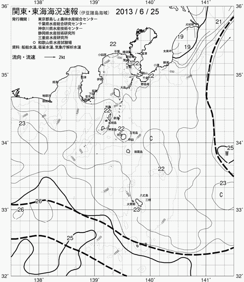 海況図, 関東・東海海況速報/伊豆諸島海域 検索結果, (黒潮, 水温分布, 冷水域, 暖水波及 等を図示)