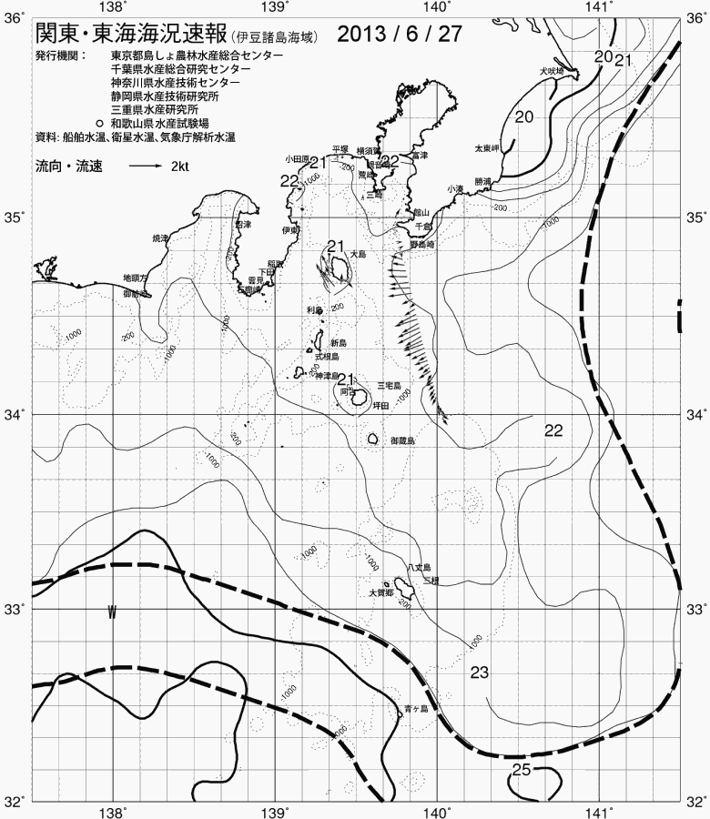 海況図, 関東・東海海況速報/伊豆諸島海域 検索結果, (黒潮, 水温分布, 冷水域, 暖水波及 等を図示)