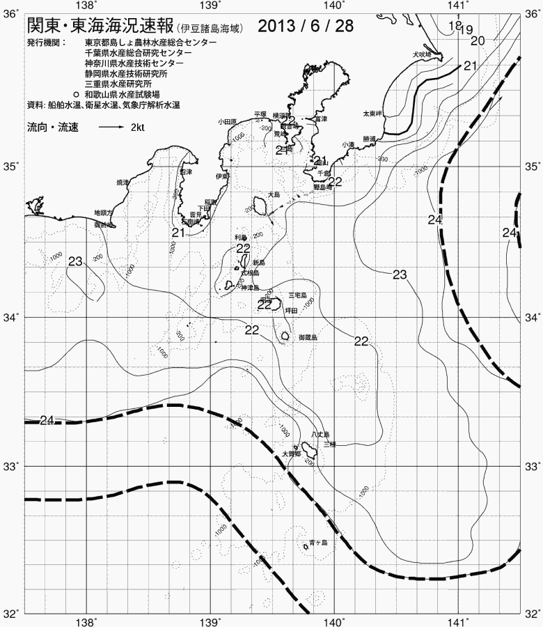 海況図, 関東・東海海況速報/伊豆諸島海域 検索結果, (黒潮, 水温分布, 冷水域, 暖水波及 等を図示)