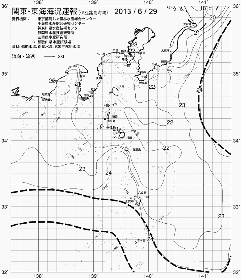 海況図, 関東・東海海況速報/伊豆諸島海域 検索結果, (黒潮, 水温分布, 冷水域, 暖水波及 等を図示)