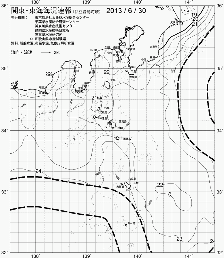 海況図, 関東・東海海況速報/伊豆諸島海域 検索結果, (黒潮, 水温分布, 冷水域, 暖水波及 等を図示)