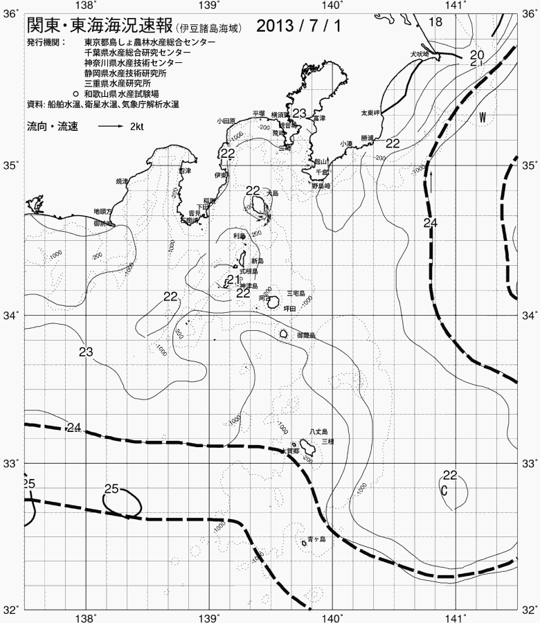 海況図, 関東・東海海況速報/伊豆諸島海域 検索結果, (黒潮, 水温分布, 冷水域, 暖水波及 等を図示)
