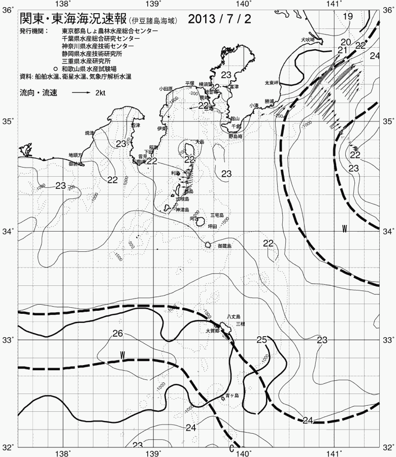 海況図, 関東・東海海況速報/伊豆諸島海域 検索結果, (黒潮, 水温分布, 冷水域, 暖水波及 等を図示)