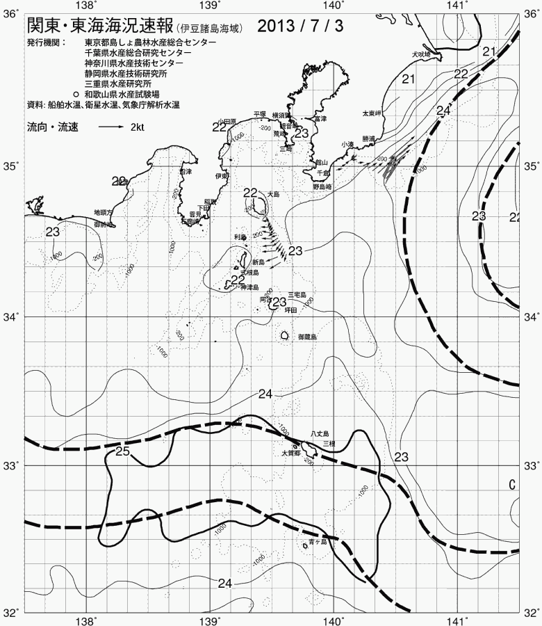 海況図, 関東・東海海況速報/伊豆諸島海域 検索結果, (黒潮, 水温分布, 冷水域, 暖水波及 等を図示)