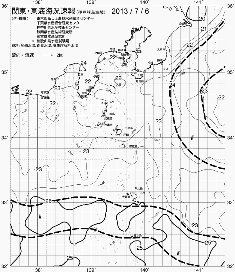海況図, 関東・東海海況速報/伊豆諸島海域 検索結果, (黒潮, 水温分布, 冷水域, 暖水波及 等を図示)