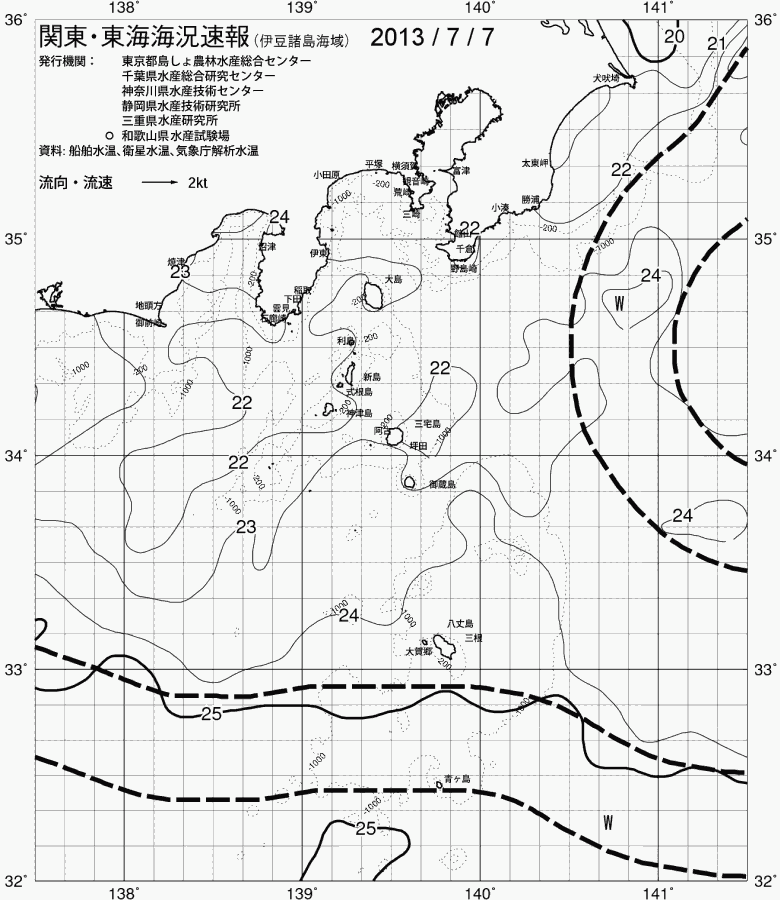 海況図, 関東・東海海況速報/伊豆諸島海域 検索結果, (黒潮, 水温分布, 冷水域, 暖水波及 等を図示)