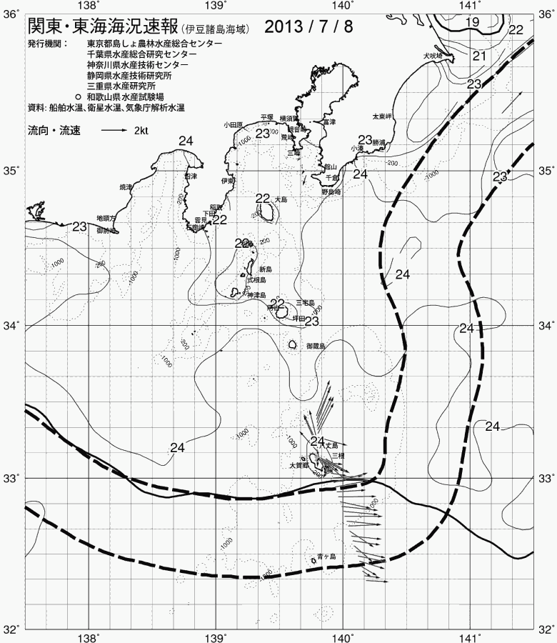 海況図, 関東・東海海況速報/伊豆諸島海域 検索結果, (黒潮, 水温分布, 冷水域, 暖水波及 等を図示)