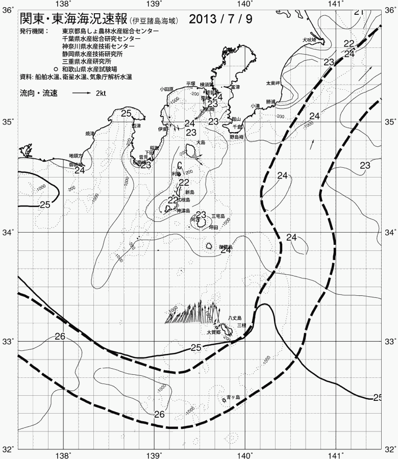 海況図, 関東・東海海況速報/伊豆諸島海域 検索結果, (黒潮, 水温分布, 冷水域, 暖水波及 等を図示)