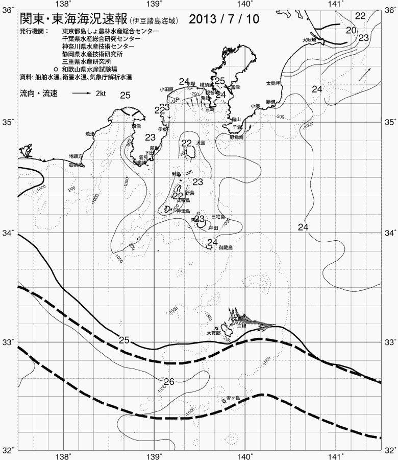 海況図, 関東・東海海況速報/伊豆諸島海域 検索結果, (黒潮, 水温分布, 冷水域, 暖水波及 等を図示)
