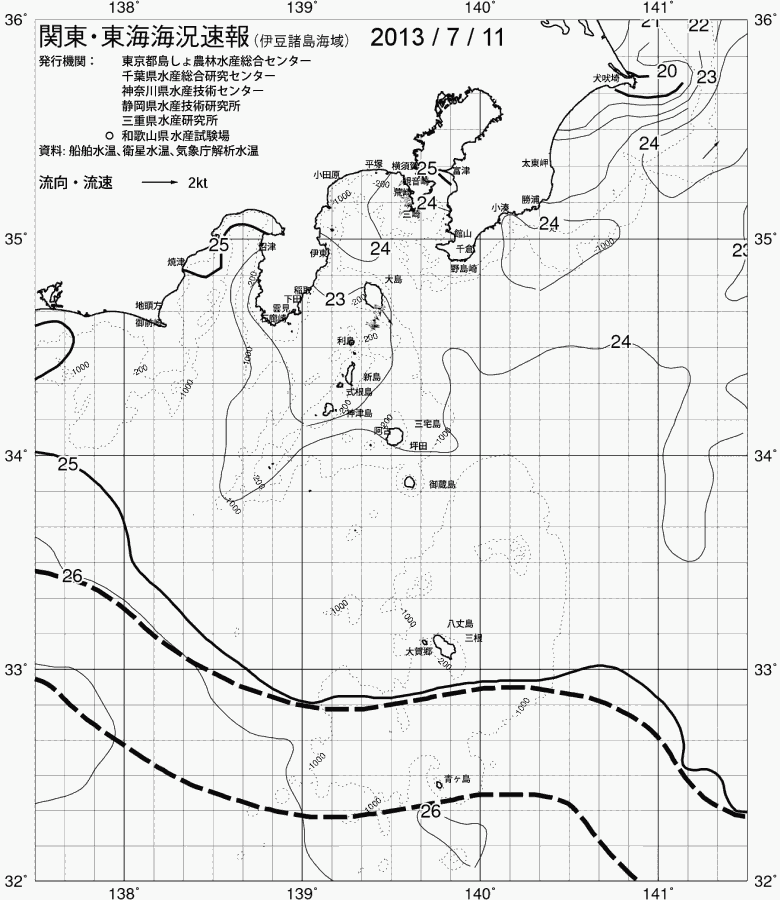 海況図, 関東・東海海況速報/伊豆諸島海域 検索結果, (黒潮, 水温分布, 冷水域, 暖水波及 等を図示)