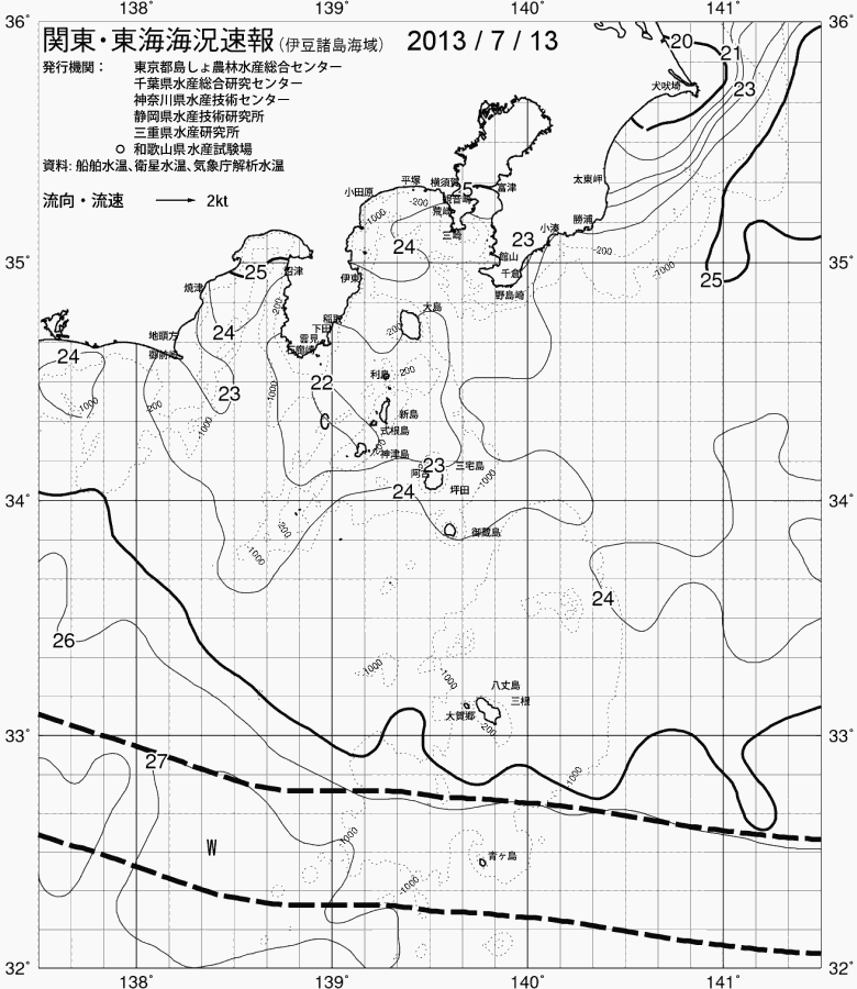 海況図, 関東・東海海況速報/伊豆諸島海域 検索結果, (黒潮, 水温分布, 冷水域, 暖水波及 等を図示)