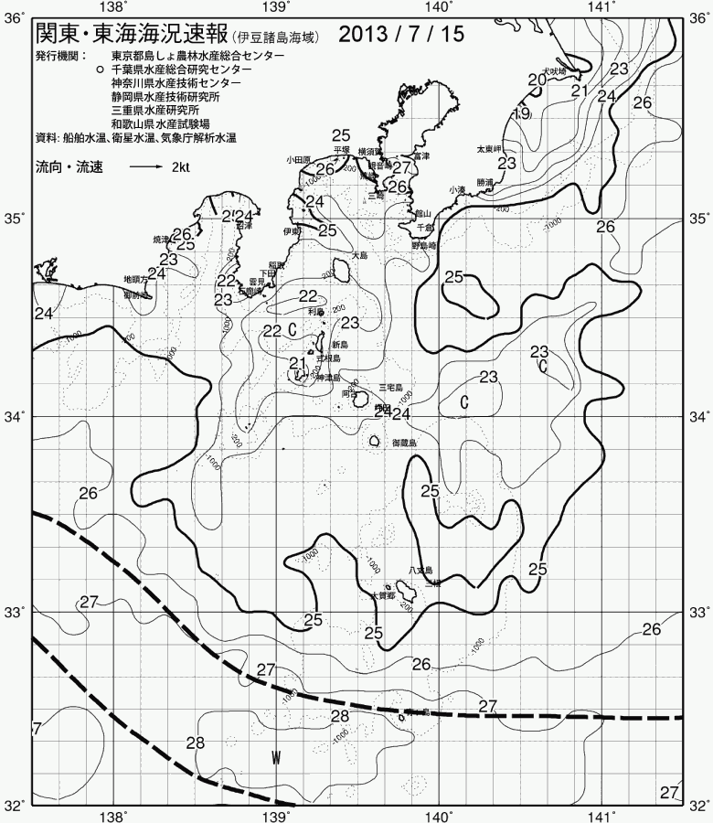 海況図, 関東・東海海況速報/伊豆諸島海域 検索結果, (黒潮, 水温分布, 冷水域, 暖水波及 等を図示)