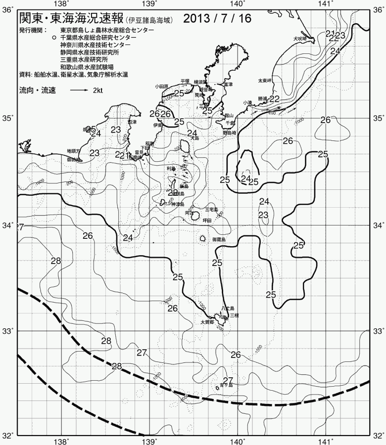 海況図, 関東・東海海況速報/伊豆諸島海域 検索結果, (黒潮, 水温分布, 冷水域, 暖水波及 等を図示)