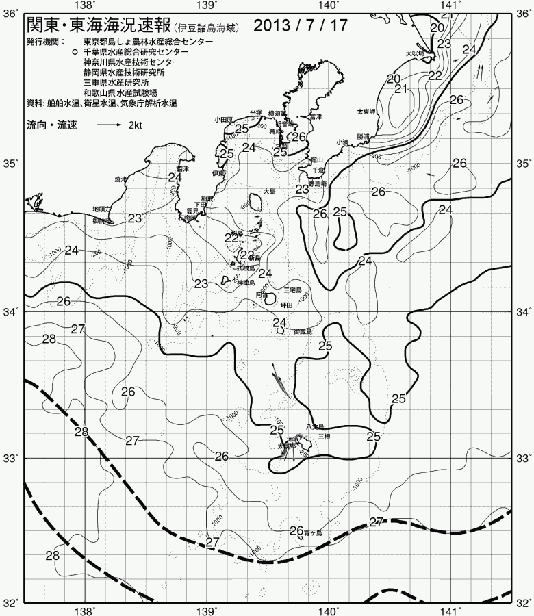 海況図, 関東・東海海況速報/伊豆諸島海域 検索結果, (黒潮, 水温分布, 冷水域, 暖水波及 等を図示)