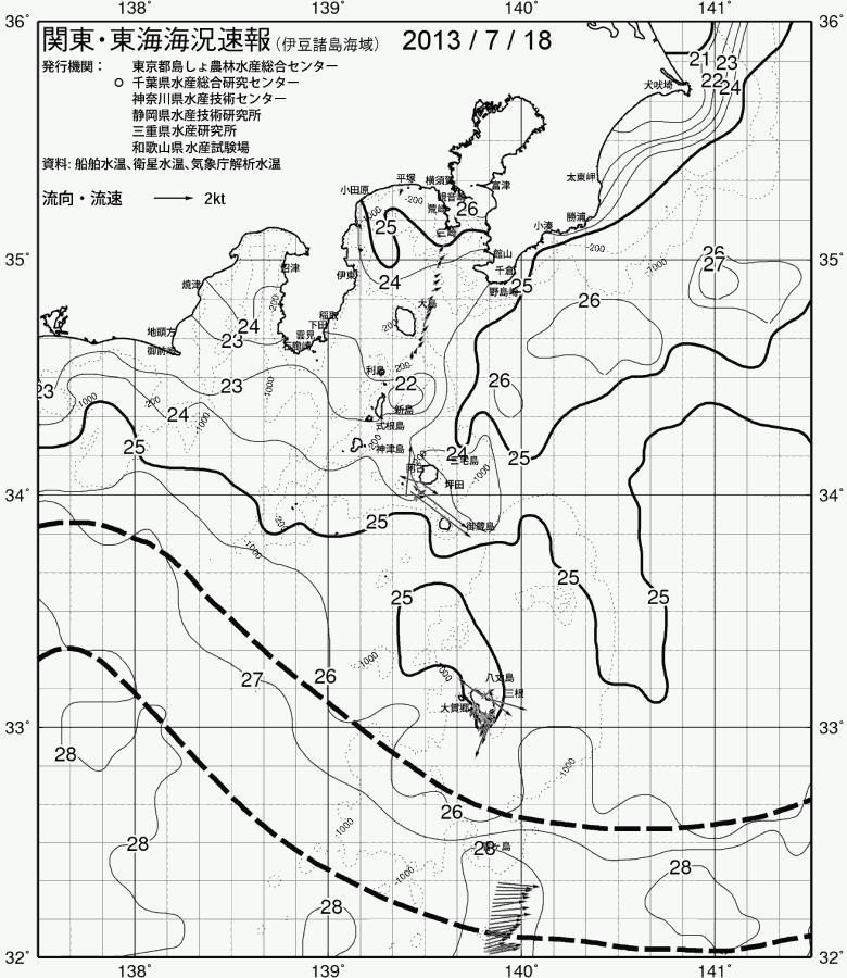 海況図, 関東・東海海況速報/伊豆諸島海域 検索結果, (黒潮, 水温分布, 冷水域, 暖水波及 等を図示)