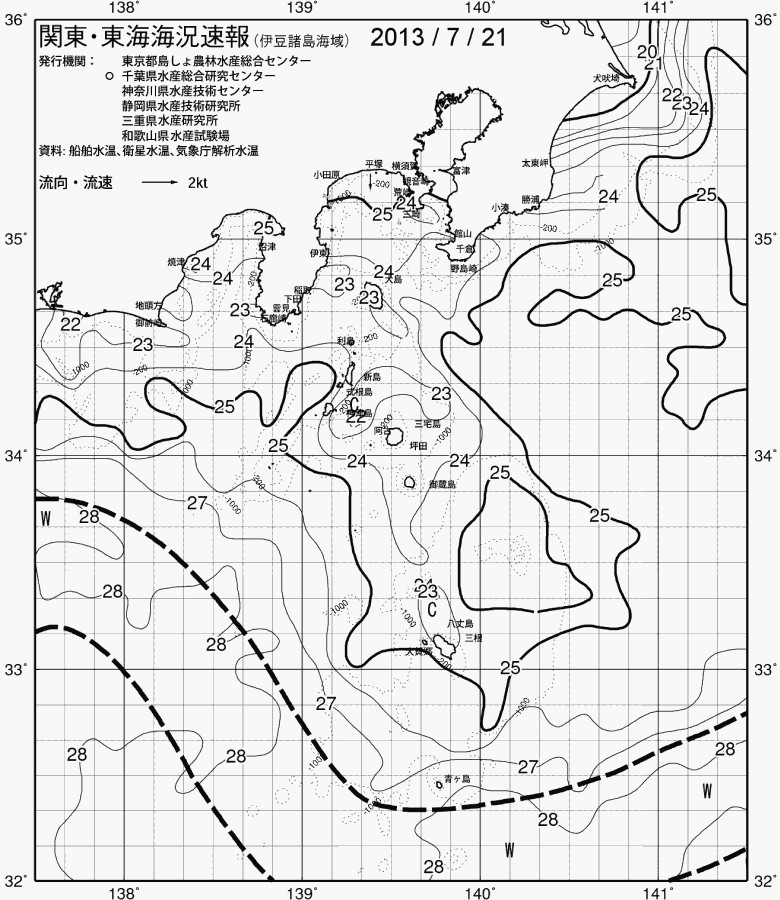 海況図, 関東・東海海況速報/伊豆諸島海域 検索結果, (黒潮, 水温分布, 冷水域, 暖水波及 等を図示)