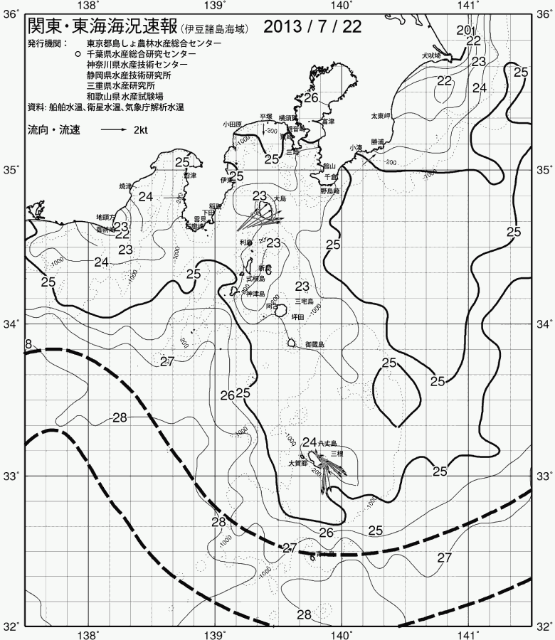 海況図, 関東・東海海況速報/伊豆諸島海域 検索結果, (黒潮, 水温分布, 冷水域, 暖水波及 等を図示)