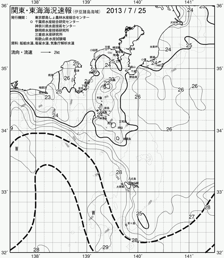 海況図, 関東・東海海況速報/伊豆諸島海域 検索結果, (黒潮, 水温分布, 冷水域, 暖水波及 等を図示)