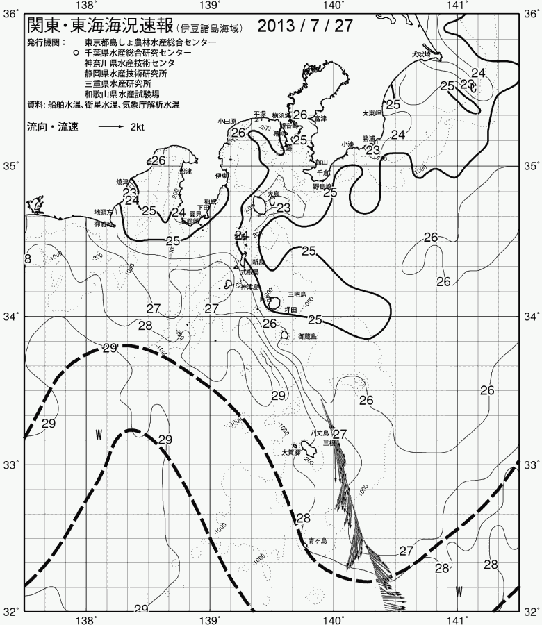 海況図, 関東・東海海況速報/伊豆諸島海域 検索結果, (黒潮, 水温分布, 冷水域, 暖水波及 等を図示)