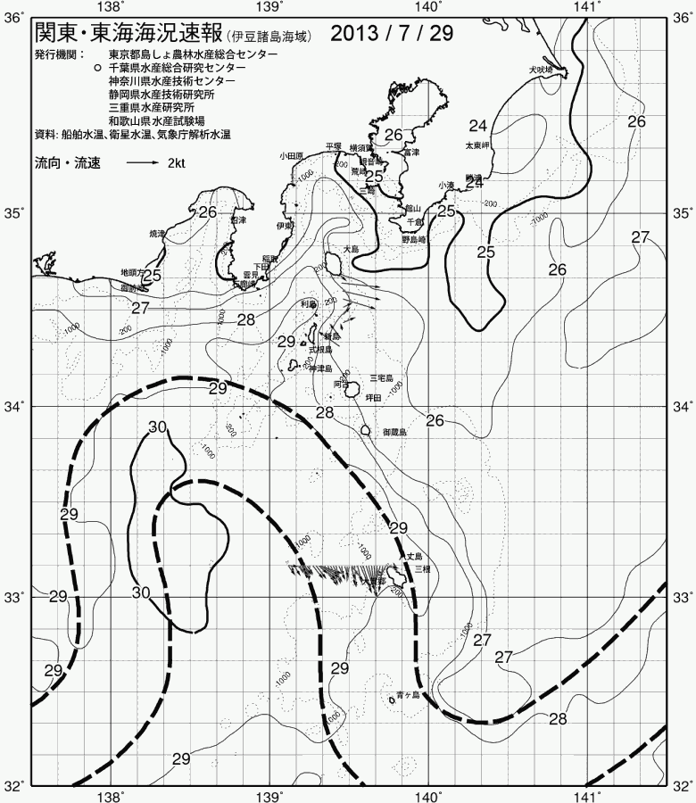 海況図, 関東・東海海況速報/伊豆諸島海域 検索結果, (黒潮, 水温分布, 冷水域, 暖水波及 等を図示)