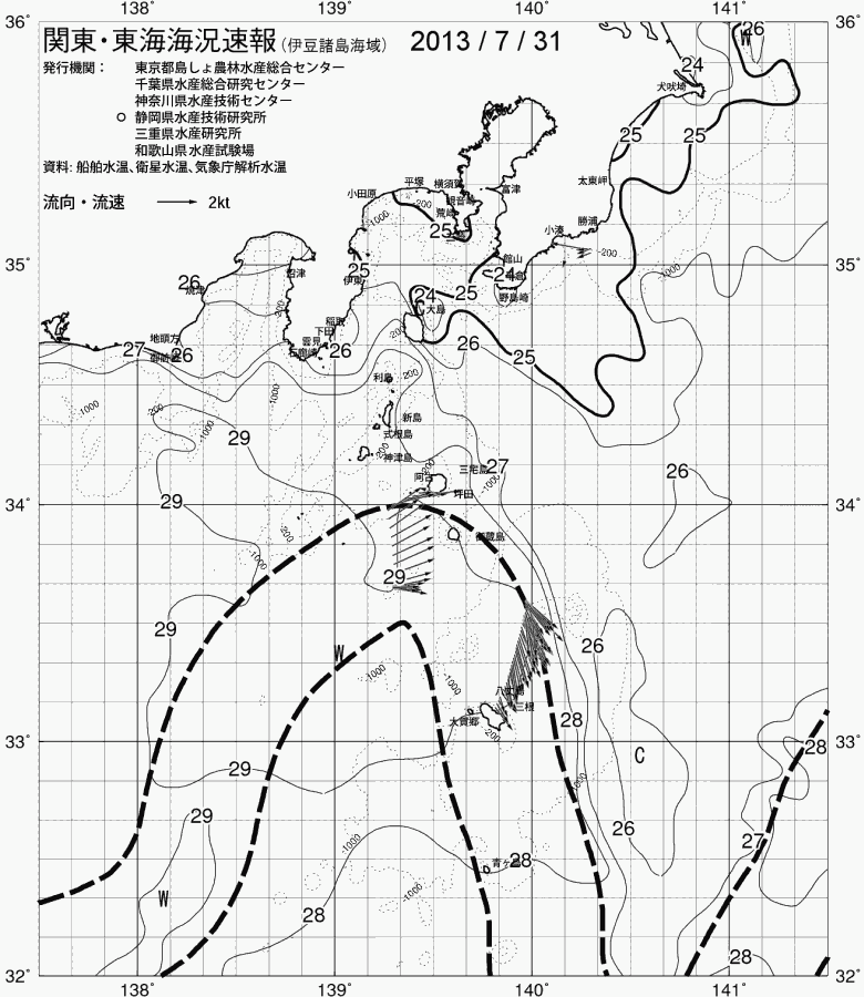 海況図, 関東・東海海況速報/伊豆諸島海域 検索結果, (黒潮, 水温分布, 冷水域, 暖水波及 等を図示)