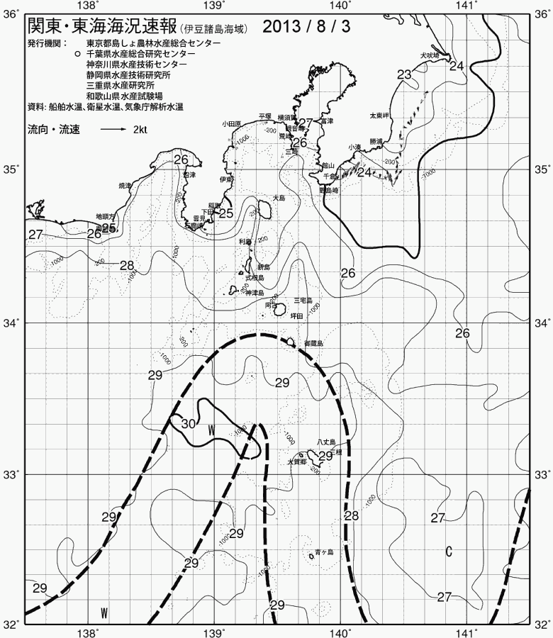 海況図, 関東・東海海況速報/伊豆諸島海域 検索結果, (黒潮, 水温分布, 冷水域, 暖水波及 等を図示)
