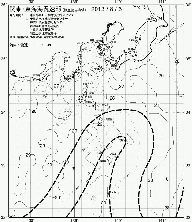 海況図, 関東・東海海況速報/伊豆諸島海域 検索結果, (黒潮, 水温分布, 冷水域, 暖水波及 等を図示)