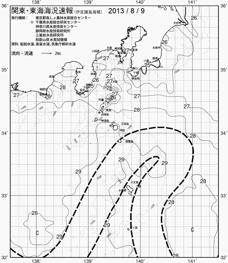 海況図, 関東・東海海況速報/伊豆諸島海域 検索結果, (黒潮, 水温分布, 冷水域, 暖水波及 等を図示)
