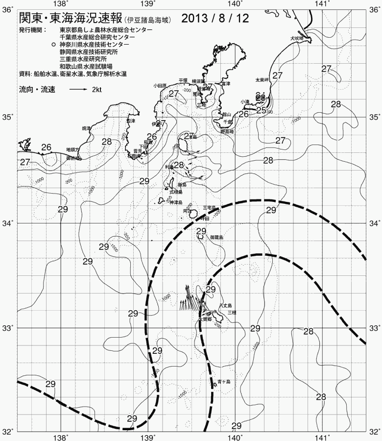 海況図, 関東・東海海況速報/伊豆諸島海域 検索結果, (黒潮, 水温分布, 冷水域, 暖水波及 等を図示)