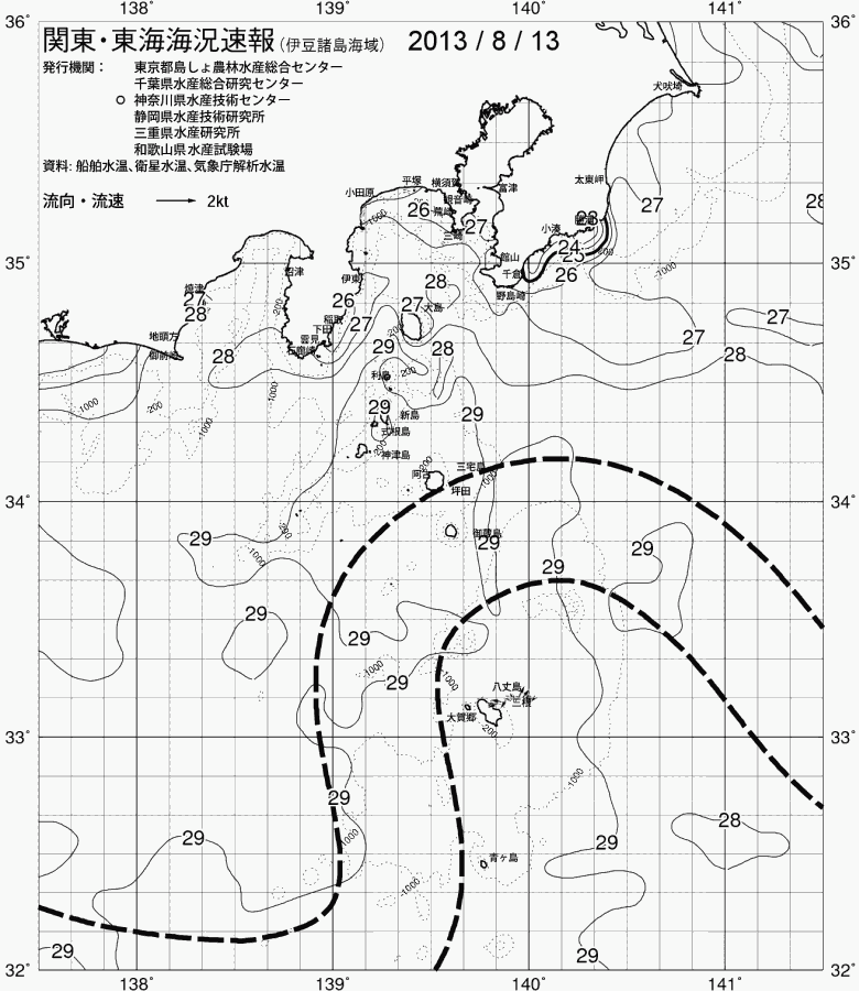 海況図, 関東・東海海況速報/伊豆諸島海域 検索結果, (黒潮, 水温分布, 冷水域, 暖水波及 等を図示)