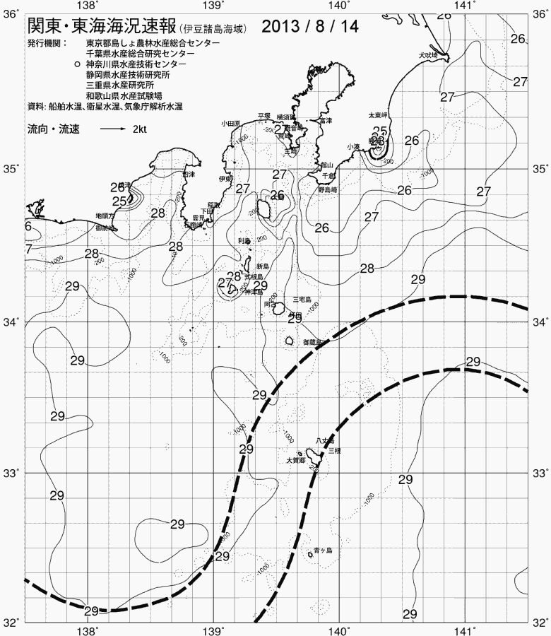 海況図, 関東・東海海況速報/伊豆諸島海域 検索結果, (黒潮, 水温分布, 冷水域, 暖水波及 等を図示)