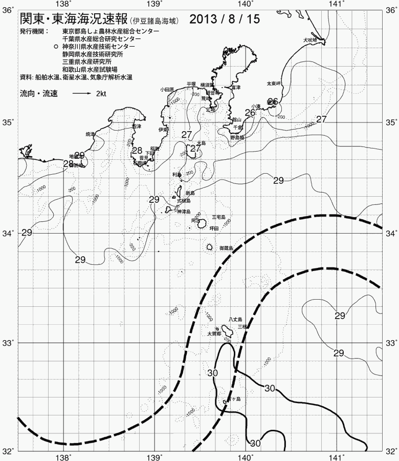 海況図, 関東・東海海況速報/伊豆諸島海域 検索結果, (黒潮, 水温分布, 冷水域, 暖水波及 等を図示)