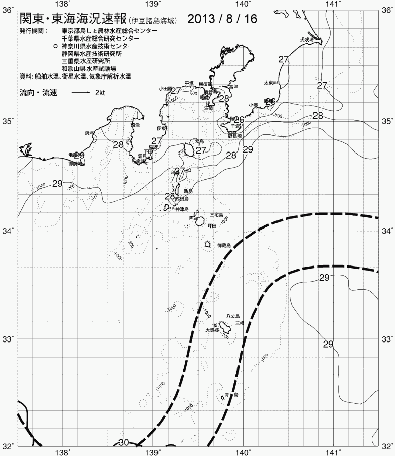 海況図, 関東・東海海況速報/伊豆諸島海域 検索結果, (黒潮, 水温分布, 冷水域, 暖水波及 等を図示)