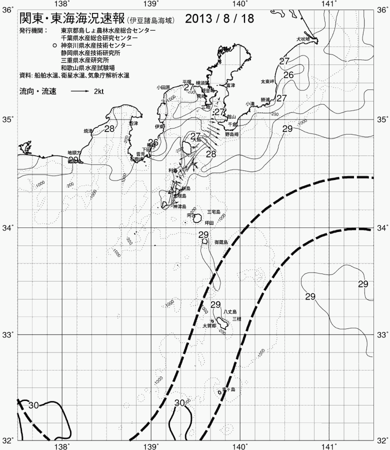 海況図, 関東・東海海況速報/伊豆諸島海域 検索結果, (黒潮, 水温分布, 冷水域, 暖水波及 等を図示)